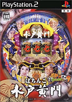 【中古】(未使用･未開封品)ぱちんこ水戸黄門 パチってちょんまげ達人9｜お取り寄せ本舗 KOBACO