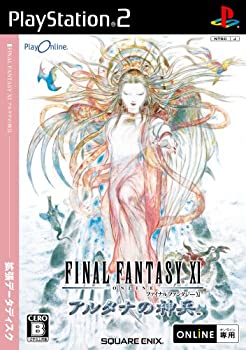 【中古】(非常に良い)ファイナルファンタジーXI アルタナの神兵 拡張データディスク
