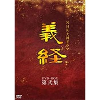 【中古】(未使用･未開封品)滝沢秀明主演 大河ドラマ 義経 完全版 第弐集 DVD-BOX 全6枚【NHKスクエア限定商品】