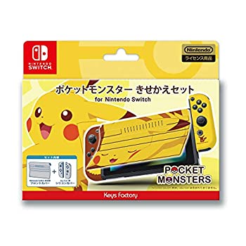 格安即決 中古 ポケットモンスター きせかえセット For Nintendo Switch ピカチュウ お取り寄せ本舗 Kobaco 全国宅配無料 Menofchrist Net