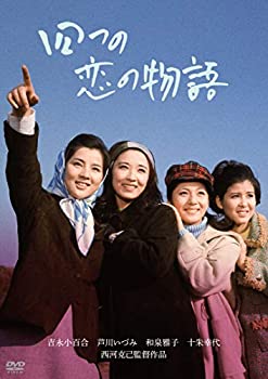 楽天市場】【中古】《未開封》《DVD》及川奈央 SPECIAL BOX ~ Deep