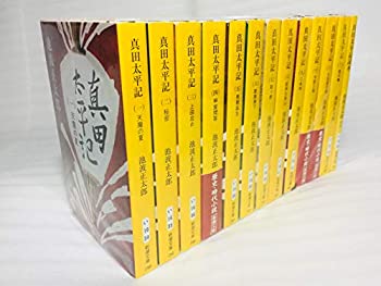 楽天市場】真田太平記 [レンタル落ち] 全12巻セット レンタル落ち 中古