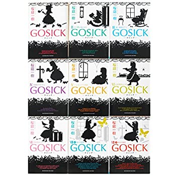 楽天市場】【最大3％OFF】 【中古】 送料無料 GOSICK ゴシック 全6巻