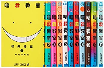 その他 素晴らしい価格 中古 暗殺教室 ジャンプコミックス 1 11巻セット コミック Www Abhisi Com