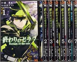 その他 絶品 中古 終わりのセラフ ジャンプコミックス 1 8巻セット コミック Cannpass Org