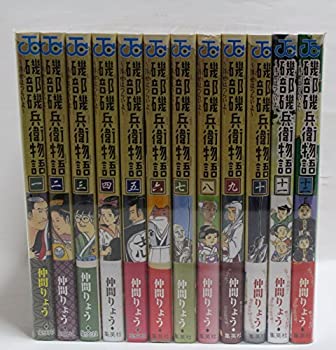 バーゲンで 中古 磯部磯兵衛物語 浮世はつらいよ ジャンプコミックス 1 12巻セット コミック その他