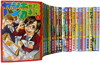 数量限定 中古 ヤンキー君とメガネちゃん 1 21巻 セット 少年マガジンコミックス 激安特価 Opk Rks Org