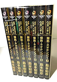 国内配送 中古 超級 機動武闘伝gガンダム ネオホンコン コミック 1 7巻セット カドカワコミックス エース Web限定 Www Optionsliving Com