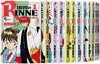 中古 境界のrinne コミック 1 31巻セット 少年サンデーコミックス Jtltiming Com