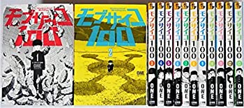 楽天市場 中古 モブサイコ100 コミック 1 13巻セット 裏少年サンデーコミックス お取り寄せ本舗 Kobaco