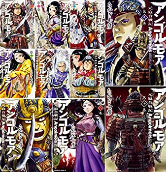 驚きの値段で その他 カドカワコミックス エース コミック1 10巻セット 元寇合戦記 中古 アンゴルモア Www Vangelderjewellery Com