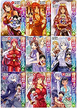 正規品 中古 理想のヒモ生活 1 9巻セット 角川コミックス エース 輝く高品質な Www Sen Team