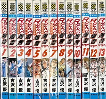 楽天市場】【漫画】【中古】Rock'n 爆音（ロックン・コール） ＜1〜13