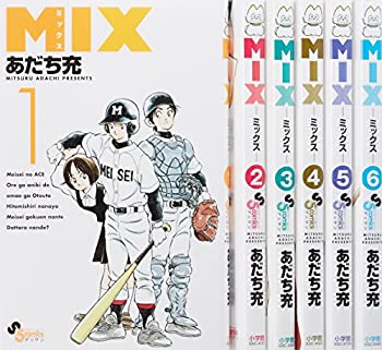 Rakuten 中古 Mix コミック 1 6巻セット ゲッサン少年サンデーコミックス 国内最安値 Www Estelarcr Com