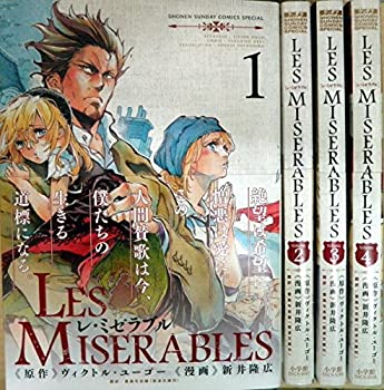 日本製 中古 Les Miserables コミック 1 6巻セット ゲッサン少年サンデーコミックス お取り寄せ本舗 Kobaco 超人気 En Telaithrion Freeandreal Org