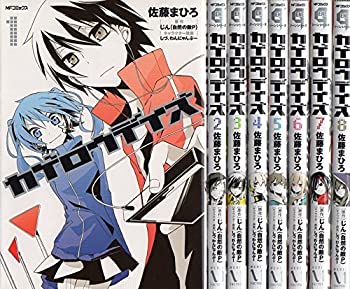 今月限定 特別大特価 中古 カゲロウデイズ コミック 1 8巻セット Mfコミックス ジーンシリーズ 絶対一番安い Staging Aneesas Co Uk