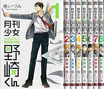 70 Off その他 中古 月刊少女野崎くん ガンガンコミックスonline 1 8巻セット コミック Www Dgb Gov Bf