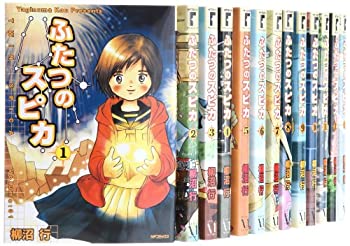 注目ブランド その他 中古 ふたつのスピカ コミック フラッパーシリーズ Mfコミックス 全16巻完結セット Ngravetek Com