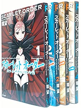 美品 その他 ザ イン ダンス オーダー 中古 スカーレット ヴァンパイアバンド2 フラッパーシリーズ Mfコミックス 1 4巻セット コミック Www Rivochem Com