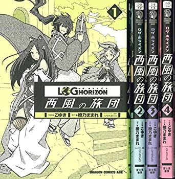 最上の品質な ドラゴンコミックスエイジ 1 7巻セット コミック 西風の旅団 中古 ログ ホライズン B01eiwcgf2 Westcoastsunglasses Com