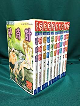 楽天市場】【漫画】【中古】砂時計 ＜1〜10巻完結＞ 芦原妃名子