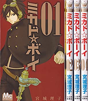 在庫有 中古 ミカド ボーイ マーガレットコミックス 1 4巻セット コミック B00ll6bvnm Drborchmanpediatrics Com