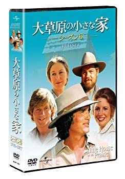【中古】(未使用･未開封品)大草原の小さな家シーズン 6 DVD-SET 【ユニバーサルTVシリーズ スペシャル・プライス】｜お取り寄せ本舗 KOBACO