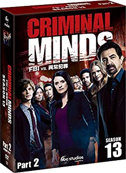 【中古】(未使用･未開封品)クリミナル・マインド/FBI vs. 異常犯罪 シーズン13 コレクターズ BOX Part2 [DVD]｜お取り寄せ本舗 KOBACO