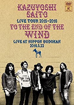 【中古】(未使用･未開封品)KAZUYOSHI SAITO LIVE TOUR 2015-2016&ldquo;風の果てまで&rdquo;Live at 日本武道館 2016.5.22(初回限定盤) [DVD]｜お取り寄せ本舗 KOBACO
