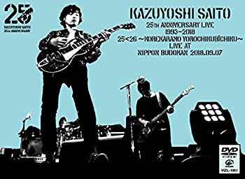 【中古】(未使用・未開封品)KAZUYOSHI SAITO 25th Anniversary Live 1993-2018 25 〈26 ?これからもヨロチクビーチク? Live at 日本武道館 2018.09.07 〈DVD 〉 (初回限定|お取り寄せ本舗 KOBACO