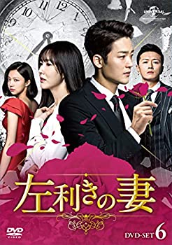 【中古】左利きの妻 DVD-SET6 第86話～最終第103話収録｜お取り寄せ本舗 KOBACO