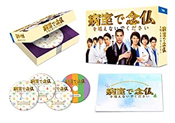 【中古】病室で念仏を唱えないでください Blu-ray BOX 全10話収録/4枚組/伊藤英明 ムロツヨシ｜お取り寄せ本舗 KOBACO