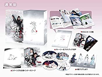 【中古】(未使用・未開封品)陳情令 Blu-ray BOX1|お取り寄せ本舗 KOBACO