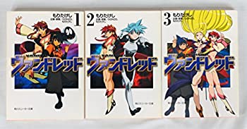 定番のお歳暮 中古 ヴァンドレッド 小説 角川スニーカー文庫 全3巻完結セット 文庫 その他