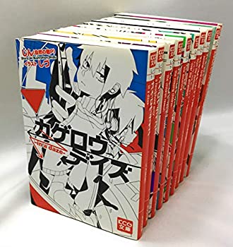 最安 中古 カゲロウデイズ 1 8巻セット Kcg文庫 50 Off Guaranteedppc Com