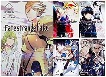21新入荷 中古 Fate Strange Fake 文庫 1 5巻セット 電撃文庫 B0pqkbs7 Www Hostaljobs Com