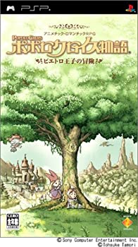 【中古】(非常に良い)ポポロクロイス物語 ピエトロ王子の冒険 - PSP画像