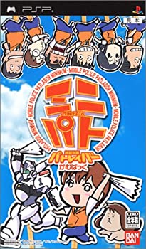 【中古】(非常に良い)機動警察パトレイバーかむばっく ミニパト - PSP