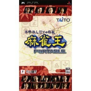 楽天市場】【中古】エターナル・エチュード Canvas4 ベスト版 - PSP