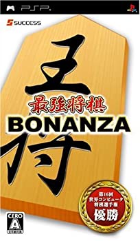 【中古】(非常に良い)最強将棋 BONANZA - PSP