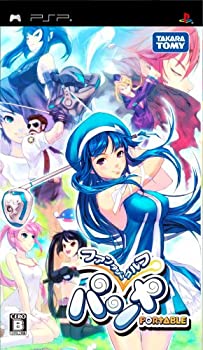 【中古】(非常に良い)ファンタジーゴルフ パンヤ PORTABLE