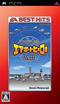 【中古】(非常に良い)EA BEST HITS ぼくは航空管制官 エアポートヒーロー 成田 - PSP