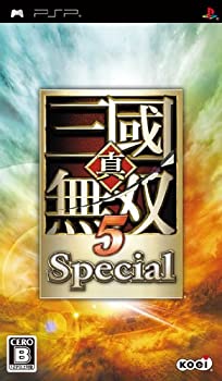【中古】(未使用・未開封品)真・三國無双5 Special - PSP|お取り寄せ本舗 KOBACO