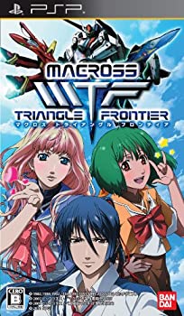 【中古】(非常に良い)マクロストライアングルフロンティア (通常版) - PSP