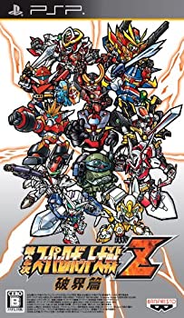 【中古】(非常に良い)第2次スーパーロボット大戦Z 破界篇 SPECIAL ZII-BOX - PSP｜お取り寄せ本舗 KOBACO