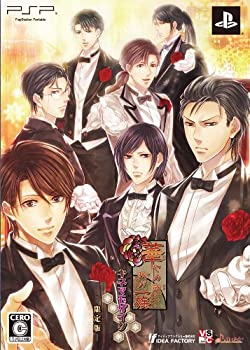 【中古】(非常に良い)華ヤカ哉、我ガ一族 キネマモザイク(限定版:挿絵入台本冊子/ドラマCD同梱) - PSP