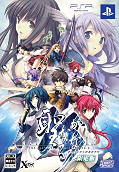 【中古】聖なるかな -オリハルコンの名の下に- (初回限定版:「特製ブックレット」「ボーカル曲入りCD」同梱) - PSP｜お取り寄せ本舗 KOBACO