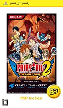 【中古】(非常に良い)FAIRY TAIL PORTABLE GUILD 2 PSP the Best