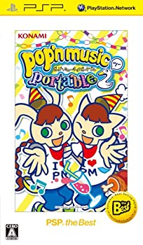 【中古】(非常に良い)ポップンミュージックポータブル2 PSP the Best - PSP