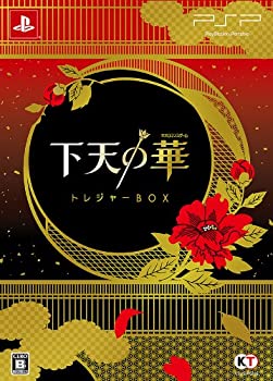 【中古】(非常に良い)下天の華 トレジャーBOX - PSP